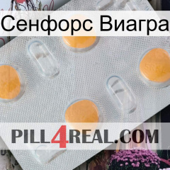 Сенфорс Виагра 24